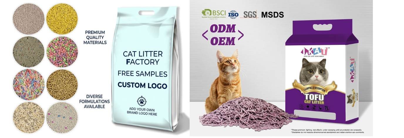OEM/ODM